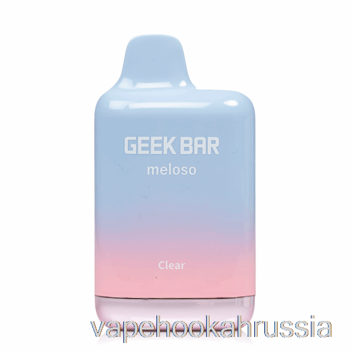 Vape Russia Geek Bar Meloso Max 9000 одноразовый прозрачный